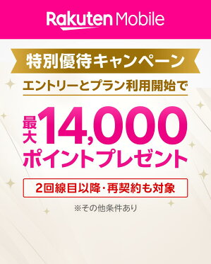 バナー
