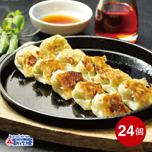 Lq ⓀHi / 24 ^tOd K  V aH ̍s őlC    ЂƂ Lq 傤܂ ܂ ̍ H ɂ