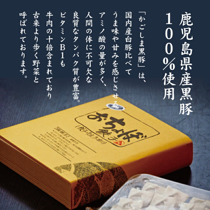 楽天市場 一口餃子 冷凍食品 24個入り タレ付き三重県 桑名 の 老舗 和食 歌行燈 で大人気 の お取り寄せ 手作り ひとくち 餃子 ぎょうざつまみ おつまみ 酒の肴 夜食 にも 創業明治10年 老舗うどん屋 歌行燈 楽天市場 一口餃子 冷凍食品 24個入り タレ付き三重県 桑名 の 老舗 和食 歌行燈 で大人気 の お取り寄せ 手作り ひとくち 餃子 ぎょうざつまみ おつまみ 酒の肴 夜食 にも 創業明治10年 老舗うどん屋 歌行燈