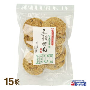 もち麦 菓子 スイーツの人気商品 通販 価格比較 価格 Com