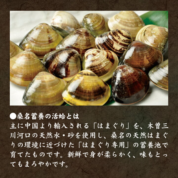 楽天市場 ギフト 鍋セット 野菜付き お取り寄せ グルメ桑名蓄養 はまぐり 使用の 蛤 うどんすき 宴 縁起物 で 出産祝い 結婚祝い 内祝い 贈答用 贈り物 誕生日 還暦 古希 喜寿 長寿祝い にも喜ばれる ご当地グルメ 創業明治十年 老舗の味 歌行燈