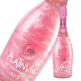 プラチナムフレグランス No.3 ローズ＆オレンジ 750ml ラメ入りスパークリングワイン 8％ ピンク 女子会 誕生日 春ギフト 歓送迎会 業務用 正規輸入品
