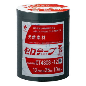 ニチバン セロテープ No.430 大巻 着色 緑 10巻 12mm×35m CT4303-12