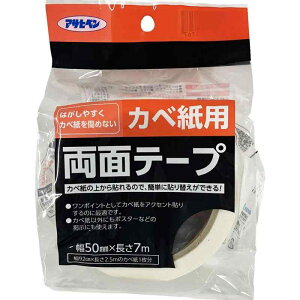 ATqy ǎp Jxpʃe[v 50mmX7m KPT-7 ǎ̓\t ÂJx̏ォ\ ͂ {