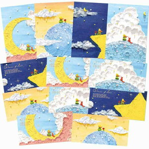 moin moin ���^�[�Z�b�g ��� �莆 ���l �т񂹂� 10�� + ���� 5�� �G�� �A�[�g �|�p ���� 2408ltrs53