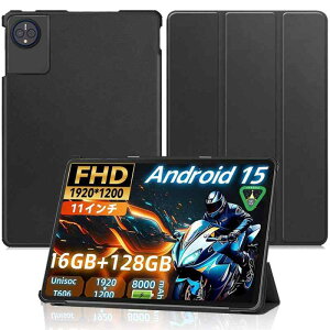 �yNSFN�zAlphawolf LPad3/Headwolf WPad7/BMAX I11S �P�[�X Android15 �^�u���b�g 11�C���` 2025�N �p�J�o�[ �ی�P�[�X �O�܂� �}�O�l�b�g�J�� �X�^���h �����h�~ �X�^���h�@�\ ���^ �ϏՌ�