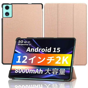 �yNSFN�zDOOGEE U12/ODEA A12/LUCA TM12E2W74-AZ1B �P�[�X Android16 �^�u���b�g 12�C���`���o�� �p�P�[�X �J�o�[ �I�[�g�X���[�v�@�\ �O�܂� �X�^���h �����h�~ ���^ �ϏՌ� �ی�J�o�[ (���[�Y�S