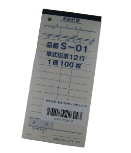 单H(Daikoku Kogyo) v`[ P(100×10)S-01