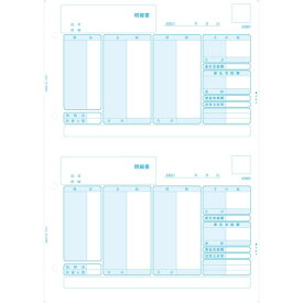 弥生 給与明細書 336001 対応用紙 100枚入り くじら印刷