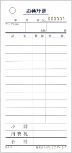 单H(Daikoku Kogyo) v`[ S-01L P ioOiʂԍ1`10000j 12s 100