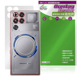 �~���r�b�N�X REDMAGIC 11 Pro/REDMAGIC 11S Pro+ (Subzero�ANightfreeze�J���[�̂�) �Ή� �ی� �t�B���� �w�� �Ռ��z�� ���� �R�� �h�w�� �h�C�A ���{��
