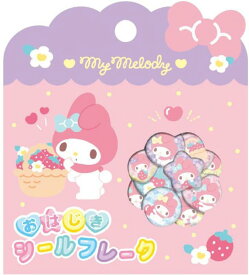 クラックス おはじき シール フレーク マイメロディ 134015