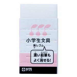 �T�N���N���p�X �����S�� ���w������ G�P�V�S��#20(20) �s���N 20��