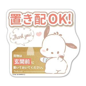 |`bR ֑O uzyו֑͌OɒuĂĂz_CJbg }OlbgXebJ[