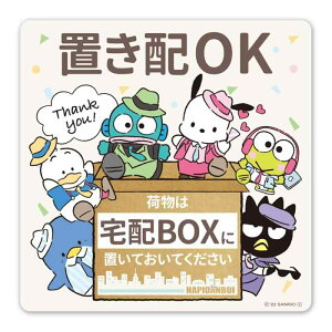 ͂҂Ԃ zBOX uzOKyו͑zBOXɒuĂĂz}OlbgXebJ[ XNGA