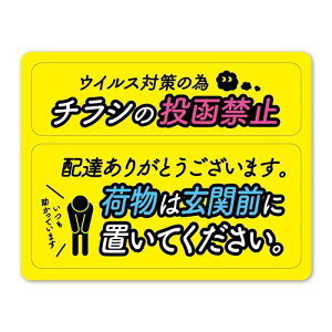  2bZ[WZbg uz y`V̓֎~Eו͌ւɒuĉz}OlbgXebJ[