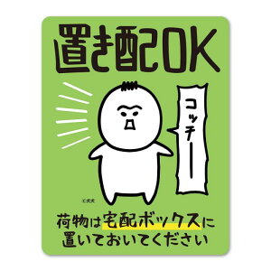  玙 Ԃ TC}OlbgXebJ[yuzOK ו͑z{bNXɒuĂĂzփhAm点}Olbg uz zBOX