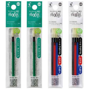 �y ��2�{ ���Ԑe2�{ �z PILOT �t���N�V���� �{�[�� �֐c 0.5mm �{�[���X���� ���F�p �ɍ� LFBTRF12EFG ��1�{��2�� + LFBTRF30EF3C ���Ԑe1�{��2�� �v8�{