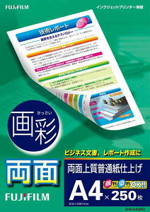 FUJIFILM �C���N�W�F�b�g�y�[�p�[�v�����^�[�p�� ��� ���ʎ��d�グ ���� ���x�[�X A4�T�C�Y 250���� �C���N�W�G�c�g RHKA4250