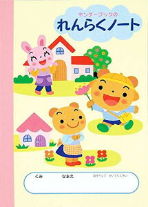 yt[xق̕ۈpizL_[ubN̂炭m[giBE͂ȁj20Zbg