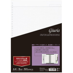 }} [Y[t WEX A4 30 5mmr HL107B 5g