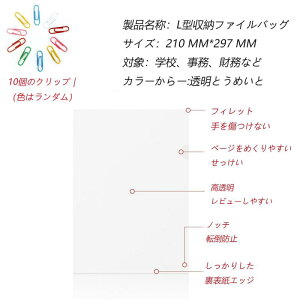 HUIKKJP NAz_[NAt@C 30 pbN 0.16mm  /NA[ ^c^ y[p[Nbvt A4 ސ[ی ^ѕ֗?