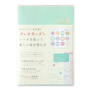 m[}l[f[ ƌv }X[ ~gO[Eƌv A5TCY tȂ MHKN-12 m[}l[f[V[ V[g[ 