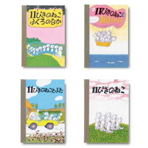 wXeCt 11҂̂˂ ~j 4Zbg Z11202