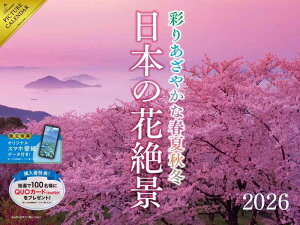 ywғTz2026 {̉Ԑi ʂ肠₩ȏtďH~J_[qlG̉ԂDȂiriX}zǎf[^2tjiǊ| / ߂ / 唻j ([J_[])