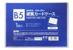 �mB5×10���n �J�[�h�P�[�X �d�� �n�[�h�^�C�v �N���A�P�[�X ����