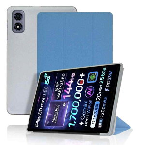 For Alldocube iPlay 80 mini Ultra �P�[�X 8.8�C���` �J�o�[ �^�u���b�g�ی�P�[�X �X�^���h�@�\�t�� �yHUKWIMO�z ���^ ���y�� �S�ʕی� ����PU �X�N���b�`�΍� ���U�[ �ω��� �ϋv�� Alldocube i