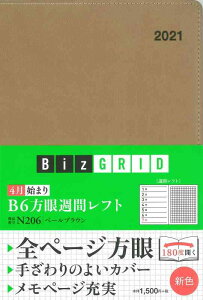 2021N4n܂ B6Tԃtg y[uE N206 (iX̃Vv蒠 Biz GRID)