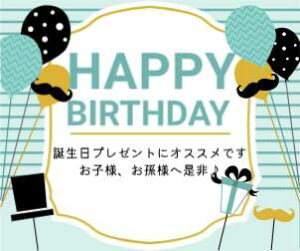 NbNX ܂݂[ 邿|bvV[ 322450 POP SEAL NbNX