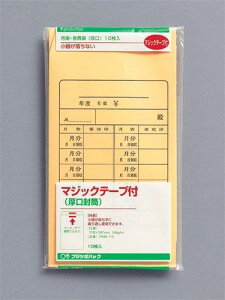 }AC }WbNe[vt ӑ 10Zbg