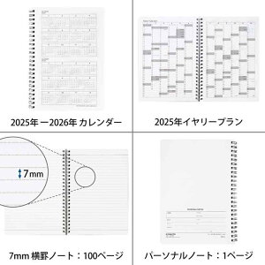 LNgE 蒠 2025N 2024N10n܂ FOBCOOP A5 WOԂ^Cv }X[  PBF57W25