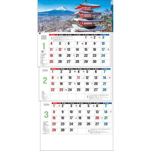 g[_ 2026N J_[ Ǌ| {i3iォ珇 / ~V / t}[J[tj 75 x 35cm TD-30780