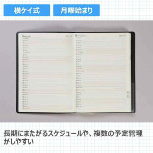  蒠 2025N A5 EB[N[ j[_CA[  No.86 i2024N 12n܂j