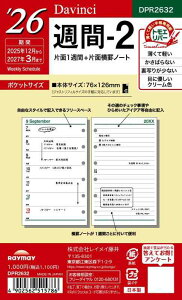 CC VXe蒠 tB 2026 |PbgTCY _B` T2 EB[N[ 2025N 12n܂ DPR2632