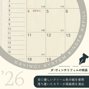 CC VXe蒠 tB 2026 |PbgTCY _B` T1 EB[N[ 2025N 12n܂ DPR2631