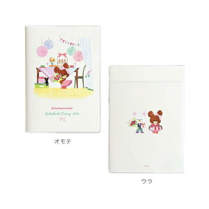 Nc 蒠 ܂̂ Ƒ蒠 2026N B6 }X[ jn܂ v[g 013JKA 2025N12n܂