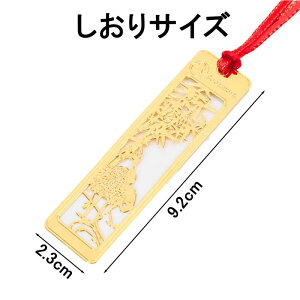 DENGUJD  {  x bookmark 4pcs ubN}[J[ lNqi񂵁j ~|e  ÕV[Y ÓTI  Be[W