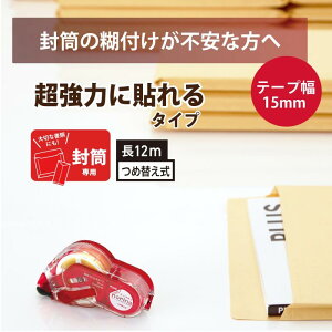 PLUS(vX) vbg e[v̂ mmnCp[ ͂ɓ\ { 15mm×12m 39-031