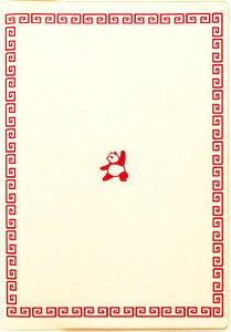 GR~[ }gJ 蒠 2026N 1n܂ B6 }X[ Jt[