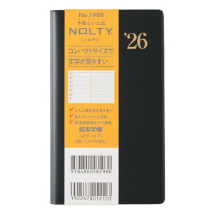 �\�� NOLTY �蒠 2026�N �E�B�[�N���[ �G�N�Z���J�W���A��