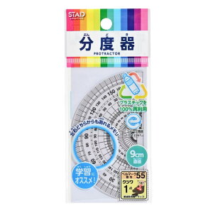 Nc x 9cm ĐPET 10pbN HPP09E-10P