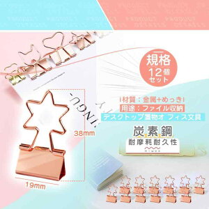 ^ X^[ _uNbv y[pNbv Nbv  pi ސItBX [YS[h ItBXp [ 킢 12pcs