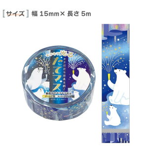 [hNtg }XLOe[v LL邽ă}X ^钆̉ԉ TMKR15-012