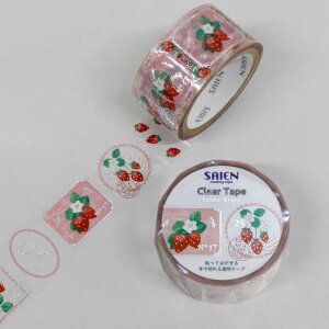 SAIEN }XLOe[v NA  20mm×3m HR-1016