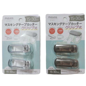 }XLOe[v Jb^[ Nbv 2 × 2 Fws | }Xe ȒPJbg ֗ObY RpNg ^ ܂ MUMU Jbg