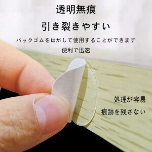 FamGift ʃe[v ی^ 300 a10mm   Se[v h  ƎcȂ ƒp ǂɓ\ |X^[͂Ă͂ DIY Ɩp ʐ^\t ЂȂǓKp pr @\